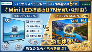 はるとぴっくす | Z770LレビューREGZAの高画質・高音質4K液晶で日常が変わる！？