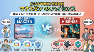 はるとぴっくす | マクスゼンの40型と43型どっちがいい？J40CH06とJ43CH06の違いを徹底比較