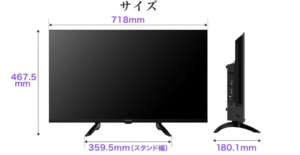 はるとぴっくす | マクスゼン テレビ足の幅と奥行きを全サイズ徹底調査【24〜75型】