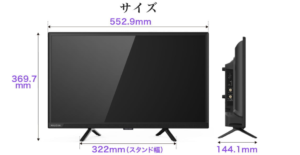 はるとぴっくす | マクスゼン テレビ足の幅と奥行きを全サイズ徹底調査【24〜75型】